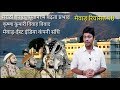 History of mewar part 18, Mewar ka itihas, History of Rajasthan, Indian History, History of India,
