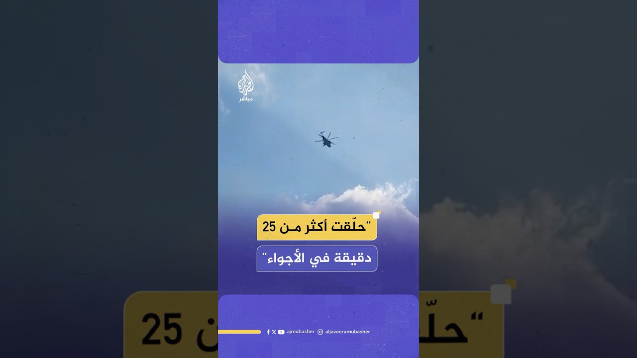 يسرائيل هيوم: اعتراض الطائرة المسيرة التي أطلقت من اليمن بنجاح