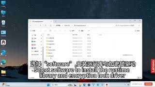 NKDR3543---Installation and Debugging Manual