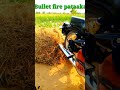 Bullet bike pataka fire in farm