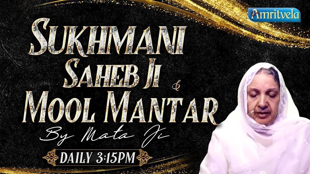 SUKHMANI SAHEB JI PATH AND MOOL MANTAR LIVE