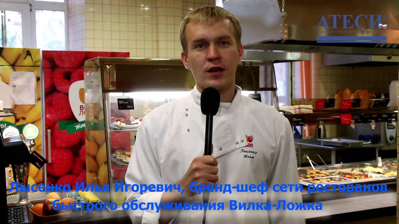 Вилка ложка Новосибирск - YouTube