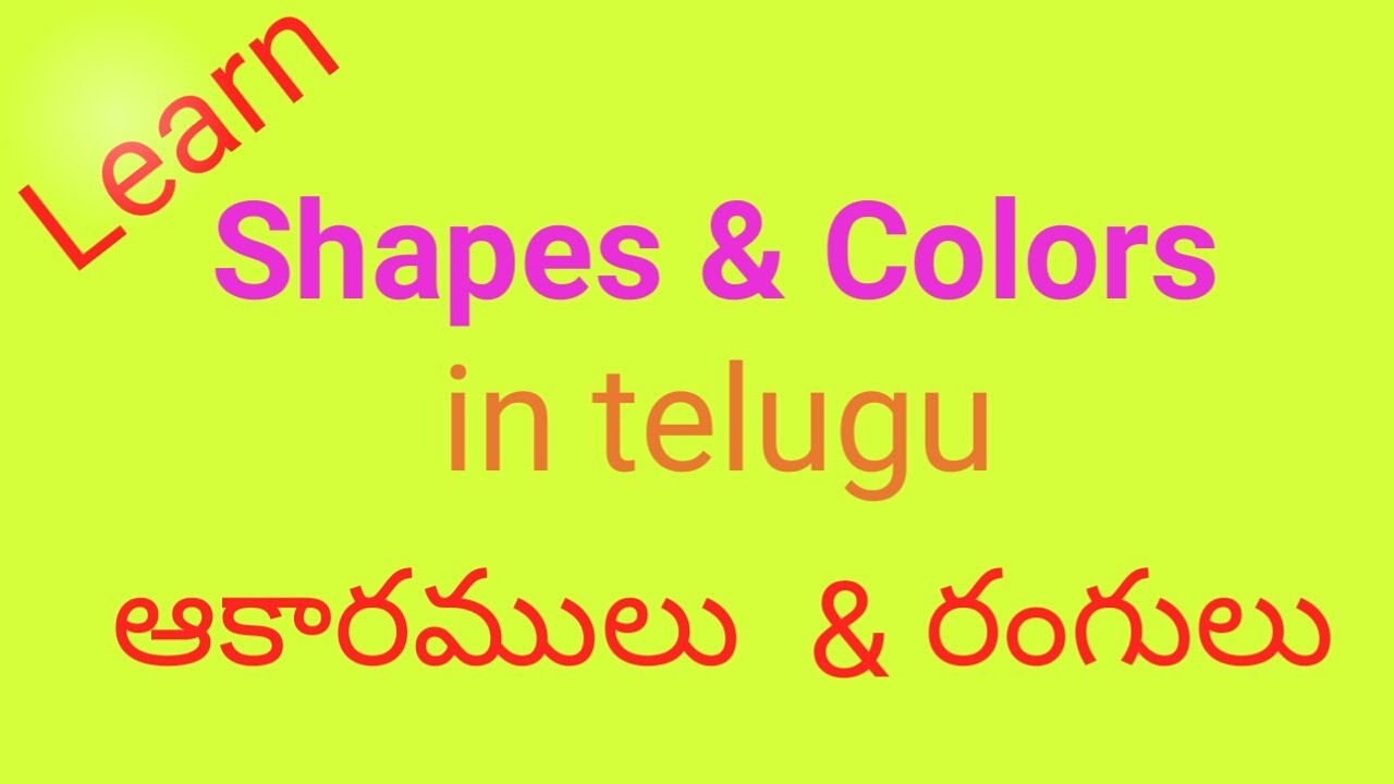 Shapes And Colors In Telugu For Kids YouTube