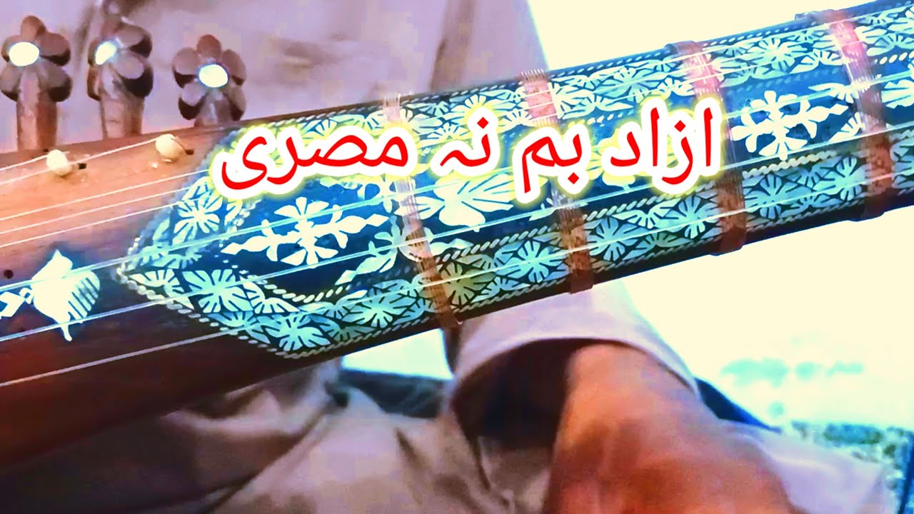 Pathai Raqab Rabab Slow Motion Tapay || Rabab Pashto Tapay - YouTube