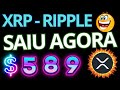 XRP, saiu agora, $589 SURREAL CONFIRMADO! Saiba urgente!