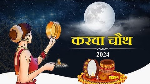 #video - करवा चौथ के व्रत #Amrita Dixit | Karva Chauth Ka Vart | #Karva Chauth Special Video #2024
