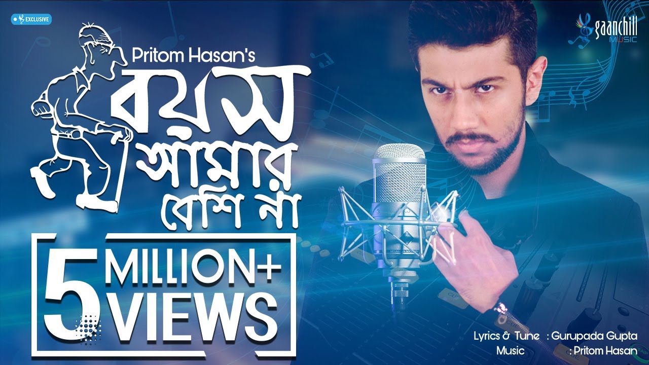 Boyosh Amar Beshi Na  Remix  Pritom Hasan  Gurupada Gupta  Lyrical Video  New Bangla Song