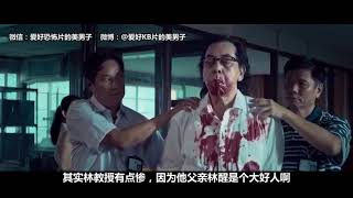 【美男子】茅山道术、割JJ、生吃人肉.挑战感官极限,8分钟看完香港恐怖片《失眠》