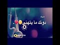 بنت مأرب المأربيهه طناخه عبيديه ماعادشفنالكم حس 