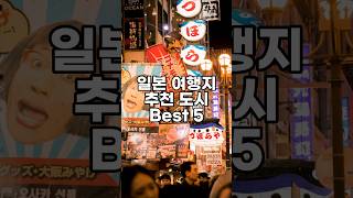 여행 표지 1