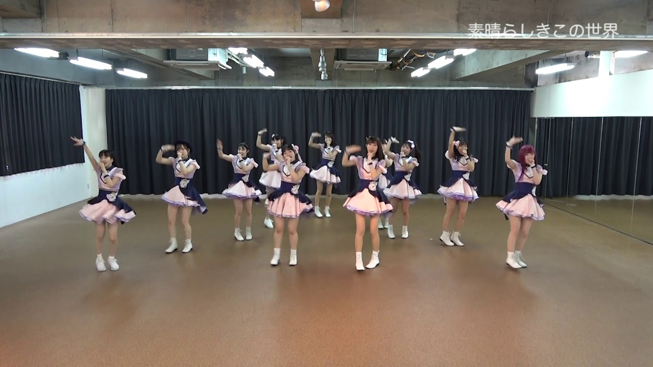 【公式】アイドルカレッジ「20. 素晴らしきこの世界」【2020】