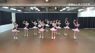 素晴らしきこの世界 歌詞 アイドルカレッジ ふりがな付 歌詞検索サイト Utaten