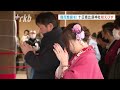 「みんなが楽しく仕事ができればいいな」→十日恵比須神社で商売繁盛や開運を願う正月大祭始まる