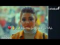 بلياك اني المنجرح
