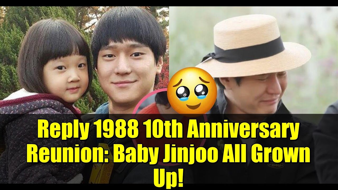 Воссоединение в честь 10-летия группы Reply 1988: Маленькая Джинджу уже совсем взрослая!