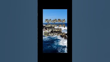 تلاوة خاشعة تهز القلوب 🔥 | سورة الحشر كاملة بصوت الشيخ طارق غراب"