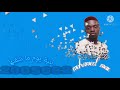 افضل اغنية راب سوداني جديد بنية يوم ما شفنها 