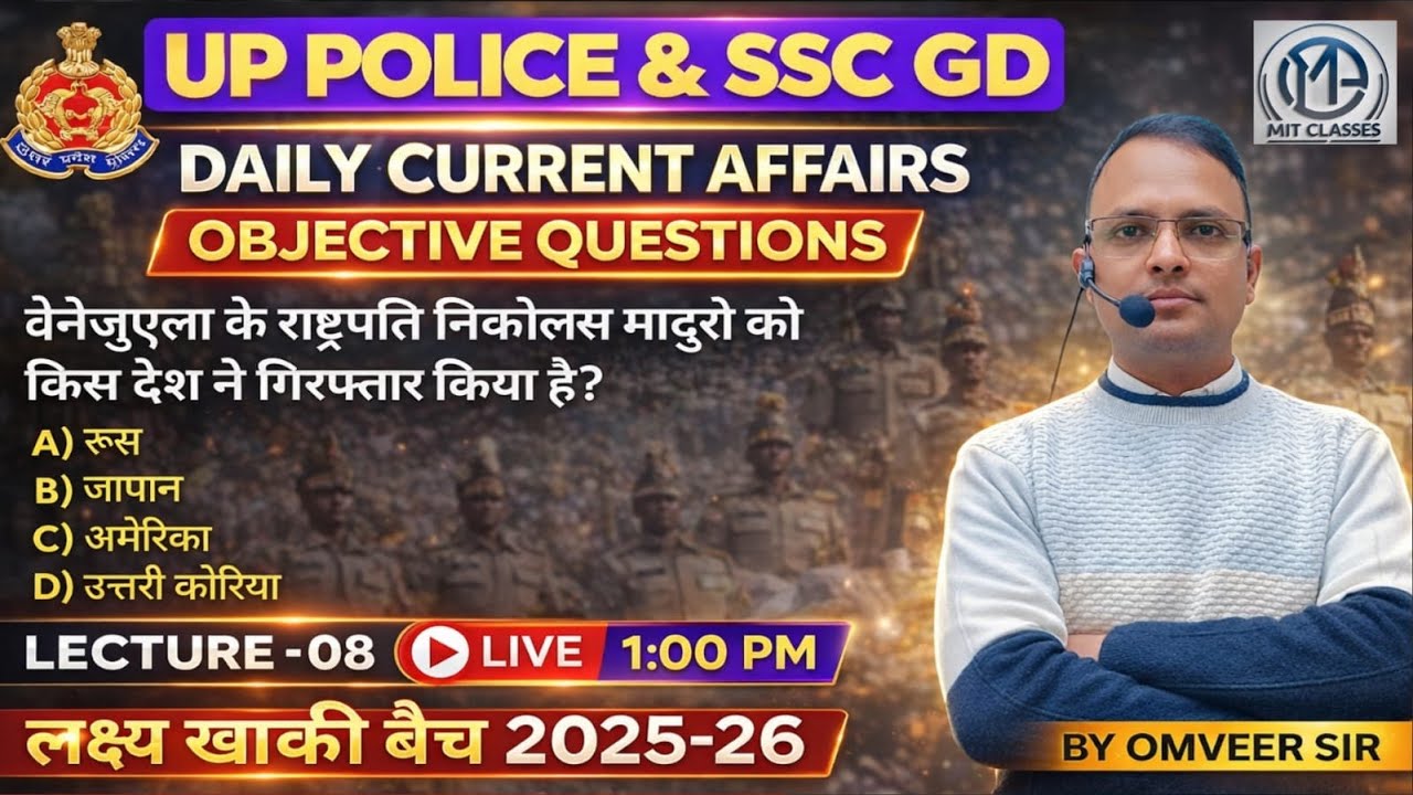UP Police & SSC GD 2025-26 | Daily Current Affairs (Lec-08) | Top ...