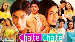 Chalte Chalte Full Movie 2003 | Shah Rukh Khan | Johnny Lever | Rani Mukerji | Review & Facts