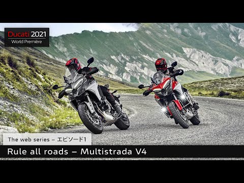 New Ducati Multistrada V4 | Rule all Roads (JAP)