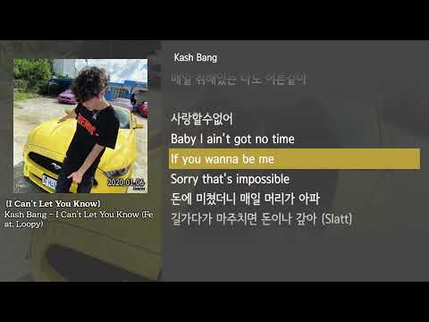 [그냥자막] Kash Bang - I Can't Let You Know (feat. Loopy) [I Can't Let You Know]