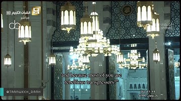 تلاوة :صلاة القيام للشيخ ماهر المعيقلي ليلة 26 رمضان 1440 ماتيسر من الماائدة