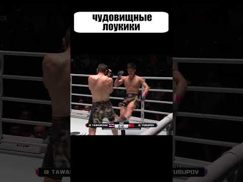 Сколько нужно лоукиков чтобы УНИЧТОЖИТЬ НОГУ? Вы удивитесь, узнав правду #shorts