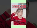 1分でお顔を爆上げする方法!まずはやってみてね！リフトアップしたい人へ