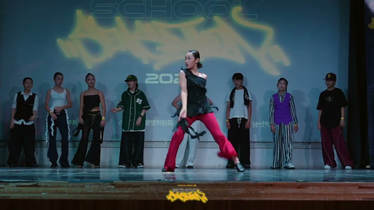 [개인전 2차 경연 | 프리스타일] 중등부 저학년 / 2025 ISDC - SCHOOL SENSATION