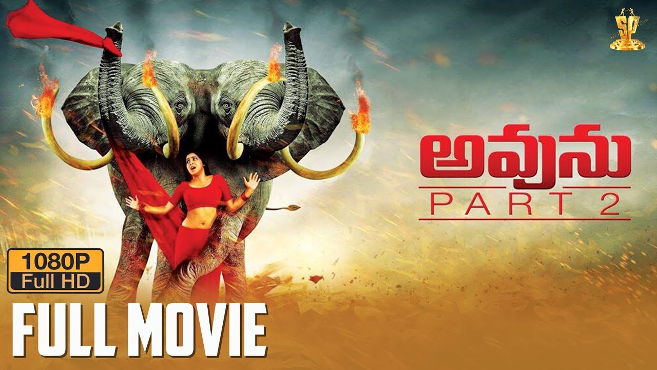 Avunu Part 2 Full HD Movie | Poorna | Ravi Babu | Latest Telugu Movies |  Suresh Productions - YouTube