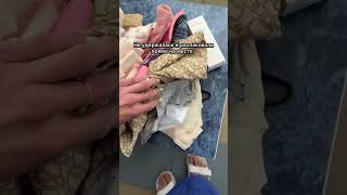 На Самом Деле Она Подарила Куда Больше