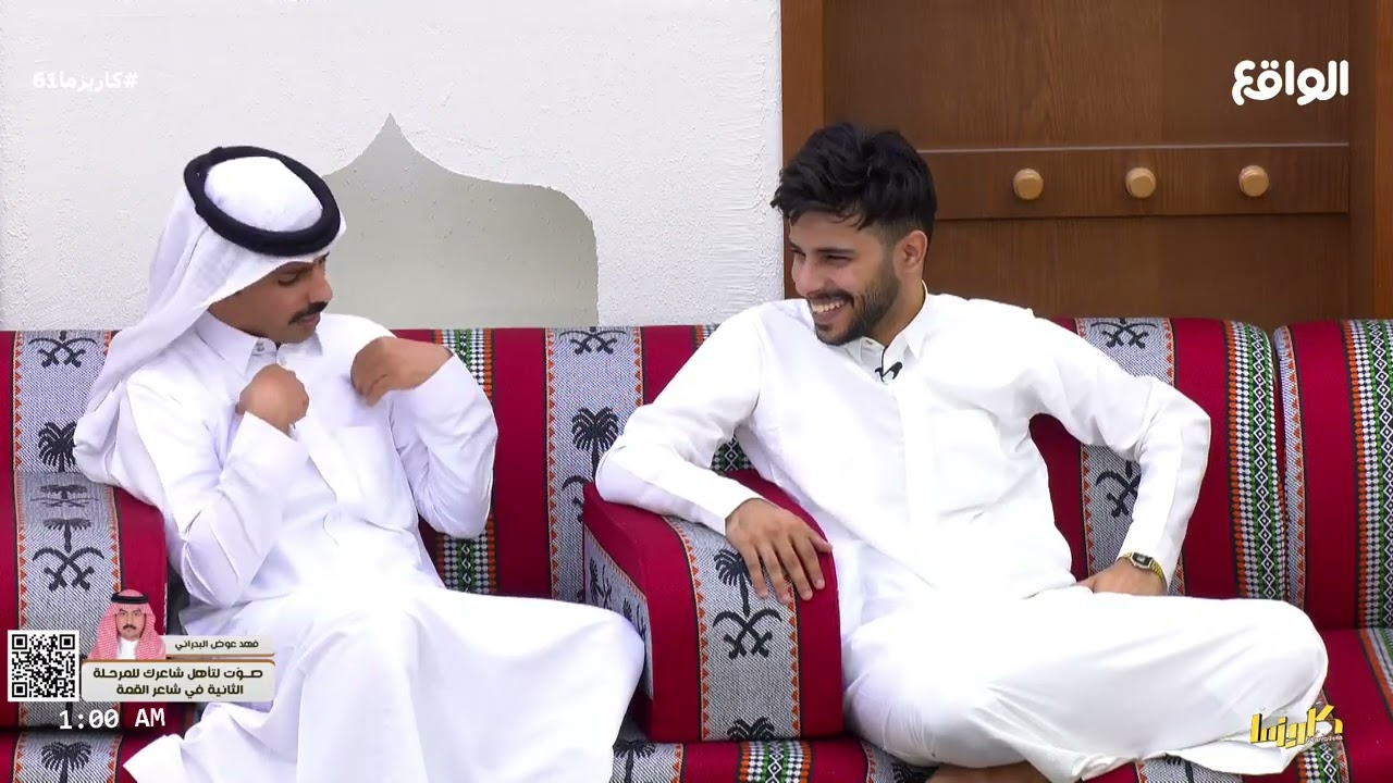 جلسة سوالف فايز , الحربي , مناحي , سلطان في المجلس #كاريزما61