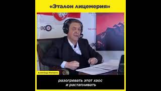 Начало  войны. февраль 2022  Невзоров красавчик.