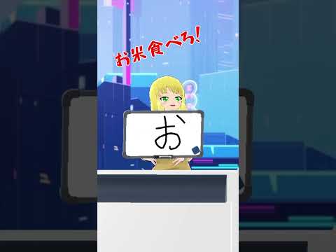 【VRC】新ゆるキャラ爆誕【以心伝心ゲーム】#shorts #vtuber #以心伝心ゲーム #コラボ #朝ごはん #犬