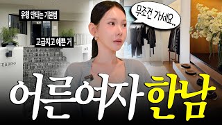 AliceFunk 앨리스펑크 영상