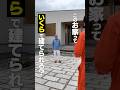 間取りが変態的すぎるww 周りの人がベタ惚れした30坪平屋をルームツアー！
