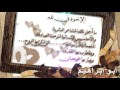 ياهيه في عيونك حكي اذاعــه   2015 الى ابو ابراهيم
