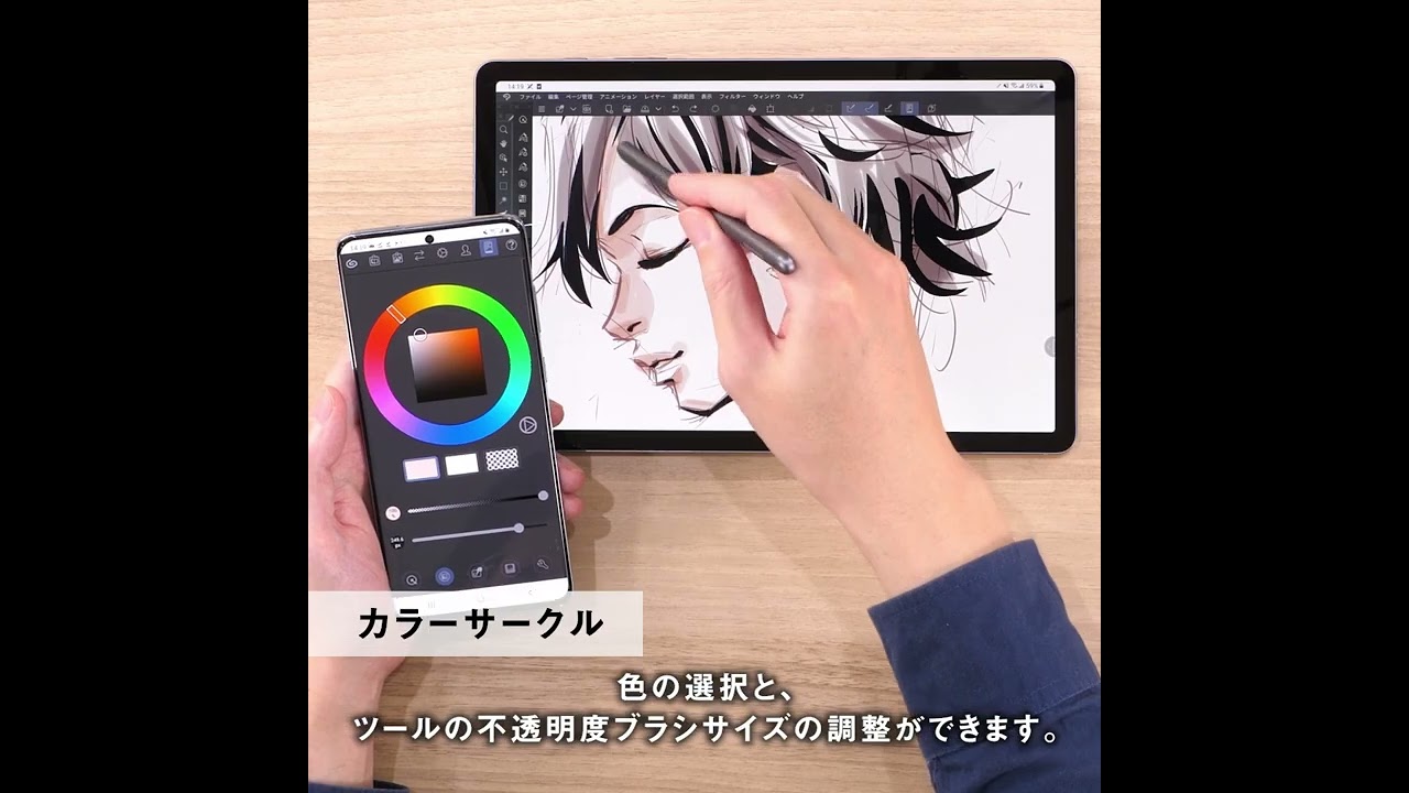 【美品】Galaxy Tab S8 Ultra タブレット お絵描き