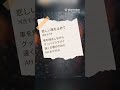 【StarMaker】河合その子『悲しい夜を止めて』を歌ってみた #河合その子 #80年代アイドル #おニャン子クラブ #歌ってみた #カラオケアプリ #starmaker