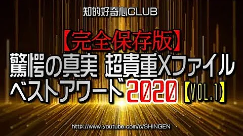 ちくいえ Xファイル