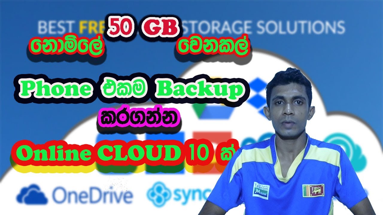 50-gb-free-online-cloud-storage-backup-youtube