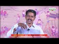 வகுப்பு 3 அறிவியல் விசை பருவம் 1 அலகு 3 Kalvi TV