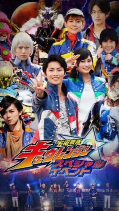 #uchusentaikyuranger khi Lucky , Stinger , Hammie , Kotaro , Naga ray , Sapada làm học Sinh :)))