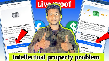 📌सिर्फ 2 दिन में ठीक करें🔥intellectual property fb | Fb Intellectual property Problem कैसे ठीक करें