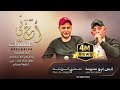 ال ح ي اة ص ع ب ة ش اي ل ه م ج ب ال  ش ي ل وه ا ب ع ي ون كم    ع  دي زاغ  ة أنس اب و س ن ي ن ة      حالتي