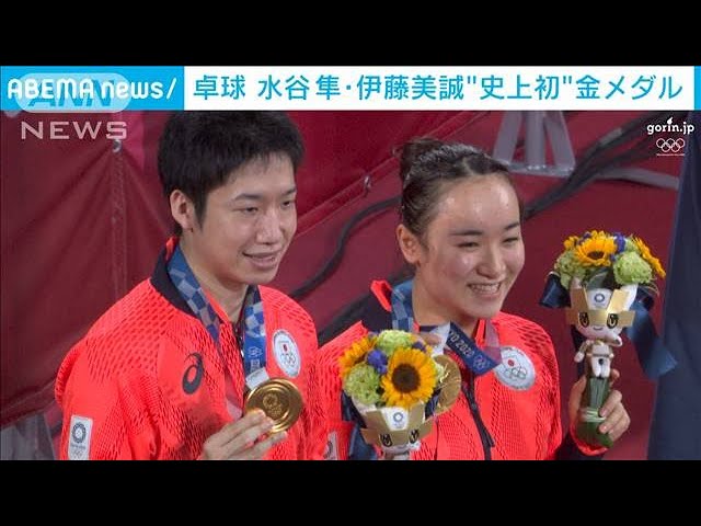 東京オリンピック 連日続々の金メダル(2021年7月27日) - YouTube