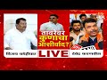 Devendra Fadnavis News | तावरेंवर कुणाचा आशिर्वाद? फडणवीस वडेट्टीवारांमध्ये जुंपली