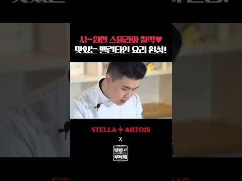 밸런타인데이 선물🎁 이걸로 종결 (땅땅땅)