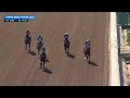 2026 $100,000 Triple Bend (G3) at Santa Anita Park