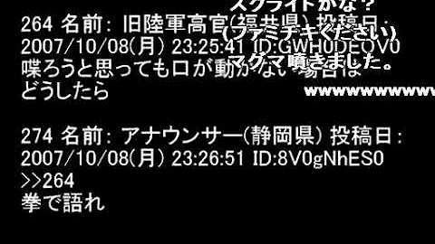 笑える スレ 笑える スレ